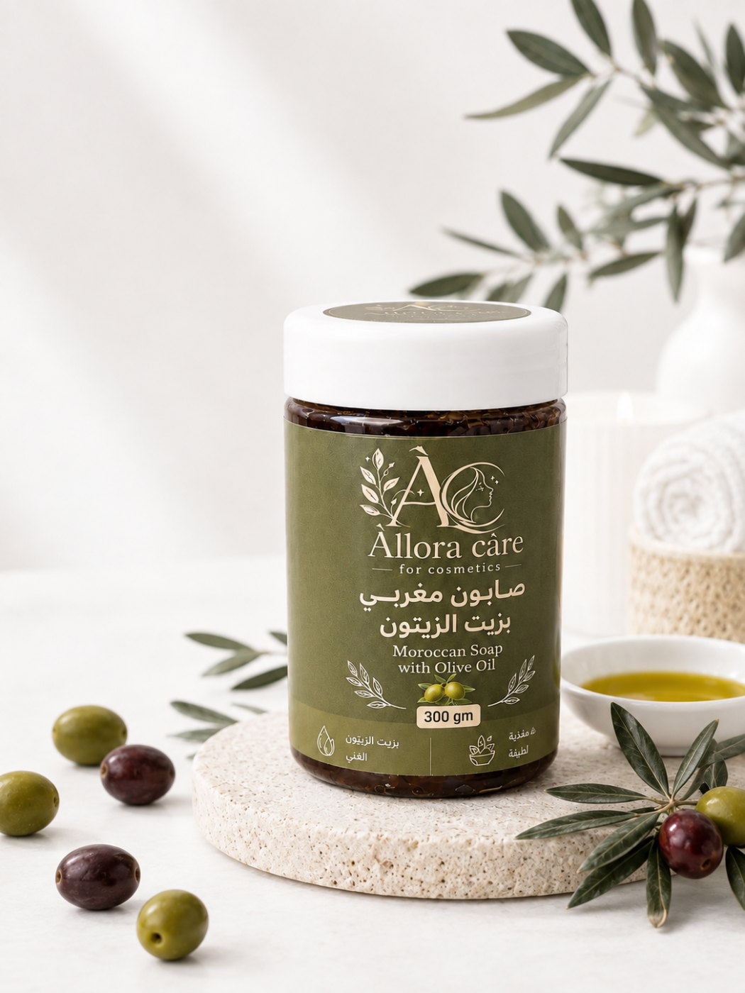 صابون مغربي بزيت الزيتون